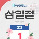 만세한의원 이미지