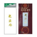 최**-10
