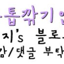 구암동259 이미지