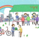 불현경로당 이미지