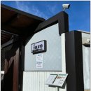 봉곡남로20길-1 이미지