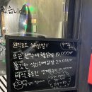 닭발싸롱진주점 이미지