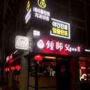 종쓰부 이미지