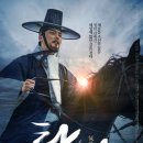 &#39;탄생&#39; - 3월 영화 상영 이미지