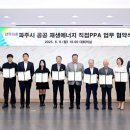 주식회사현진기업 아시아경제