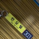 보물섬모텔 이미지