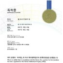 동비한의원 이미지