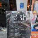 전주 혼술바 웨리단길 술집 전주 혼술바 공감 후기