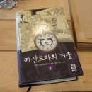 이든커피 이미지