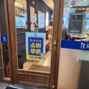 롤링파스타양주