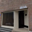 청주(서울) | 청주 오마카세 맛집 | 스시서울 청주점 내돈내산 후기