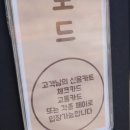 런드리라운지24셀프빨래방 이미지