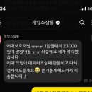 개캉스 살롱 이미지