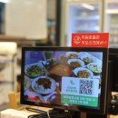 산내유치원 | 운정 맛집 가성비 좋은 도원반점 산내마을 맛집 등극