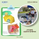 푸른환경자원 이미지