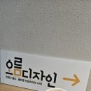 홍인세탁소 | 투표하고 출근합니다!
