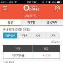 서진주유소 이미지