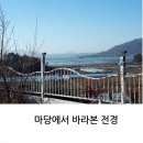 바닷가예쁜집 이미지