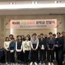 안심4동 행정복지센터 이미지