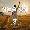 큐티