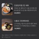 서구청 앞 육교 밑(CU편의점)앞 | (남편과데이트)월평도서관근처 맛집 인생제육 대전서구점 도보로 다녀오기