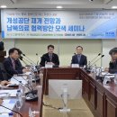 (주)페어그린 투어코리아