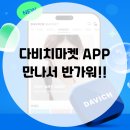 안경마켓