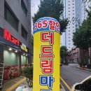 원탑애드