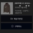 [9,10월 쇼핑후기] 호수가 얼마나 깊은 지는 발을 넣어봐야 안다 - #언더마이카 #데우스 #젠하이저...