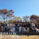 계명대정부석태권도장 이미지