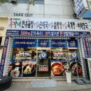 김밥천국유가네