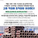 내동보건진료소 이미지