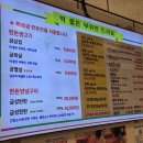 금성써비스센타