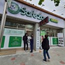 세이프존미용실청주용담로점 네이버블로그