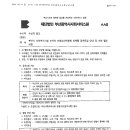 [재단법인부산광역시사회서비스원] 부산시 사회복지시설 수탁자 선정심의위원회 인력풀 공개모집 안내 및 추천 협조 요청 이미지