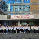 안양동초등학교 (주)안양광역신문사