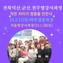 평화동주민센터 이미지