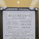 노떼라미아호텔 | 부산 숙소 노떼라미아 호텔