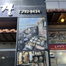 요리하는김선장 이미지