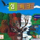 쥬얼파크 - 화성시 | 쥬얼파크