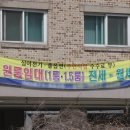 부동산과 세금 이미지