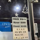 금상로 | 성남 상대원 맛집 | 차돌삼합 삼겹살 맛집 회식장소 추천 후기