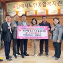 한국전력공사 김해지점 이미지