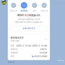 에띠에호스텔 | 내돈내산 서귀포 숙소 : 조용하게 쉴 수 있는 서귀포 리조트 : 에띠에리조토