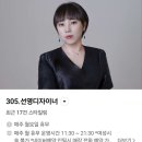 찰스리헤어테크천안성성동레이크타운점 | 천안 성성동 미용실 찰스리헤어테크성성동레이크타운점 - 두피스파