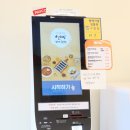 선비꼬마김밥 이미지
