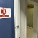 동남체육관 이미지