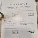 영국제과 - 강동구 천호옛12길 57 | 경주 빵지순례 영국제과 내돈내산 후기