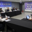 (주)코리아환경산업