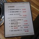 고구려수제본갈비안산 이미지